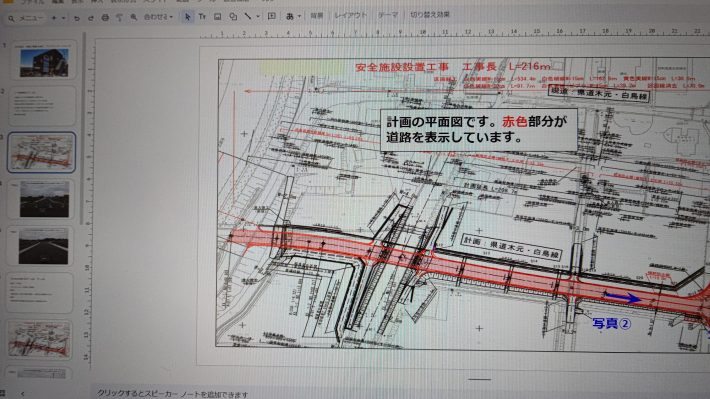 ウェブインターンシップ開催しました